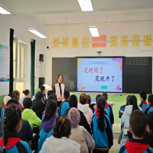 第十师一八二团中学召开小学部2024年秋季学期家长会